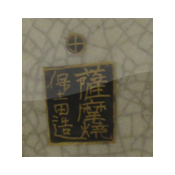 collage image title