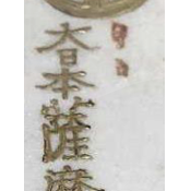 collage image title